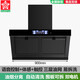 櫻花抽油煙機家用廚房大吸力雙電機側吸壁掛式出租房自動(dòng)清洗抽油煙機 90cm油煙分離-三層油網(wǎng)-智能聲控 上門(mén)安裝