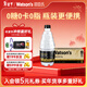 屈臣氏原味無(wú)糖蘇打水0糖0卡0脂氣泡水380mL*18瓶京東專(zhuān)供加量