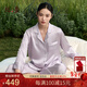 絲界真絲睡衣女100%桑蠶絲簡(jiǎn)約純色情侶絲綢家居服絲綢套裝節日禮物
