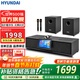 HYUNDAI現代A8家庭ktv音響套裝家用客廳電視卡拉OK一體機家庭影院音箱回音壁低音炮點(diǎn)歌機桌面智能K歌音響