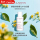 嬌韻詩(shī)（CLARINS）防曬霜 UV小白盾 美白輕透隔離防曬乳 SPF50 PA++++ 生日禮物 嬌韻詩(shī)隔離防曬 潤粉色50ml