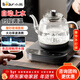 小熊（Bear）全自動(dòng)上水電熱水壺燒水壺煮茶器泡茶壺自動(dòng)進(jìn)水玻璃燒水器茶臺專(zhuān)用保溫泡茶具抽水電茶爐恒溫壺 0.8L 【316不銹鋼發(fā)熱盤(pán)】ZCQ-K08E1