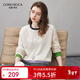 科蒙博卡2025秋冬新款圓領(lǐng)羊毛衫女裝撞色減齡針織衫偏厚打底毛衣 云白色 L