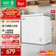 容聲200升冰柜家商兩用冷藏冷凍轉換單溫一級能效節能省電臥式冷柜國家補貼冰箱 BD/BC-200E10HNLAJ 白色 200L