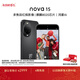 華為 nova 15 512GB 幻夜黑 麒麟8020芯片 多焦段紅楓影像 北斗衛星消息 100W超級快充 鴻蒙智能手機