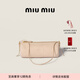 MiuMiu【禮物】繆繆女士Nappa羊皮革單肩包手提包 繩色