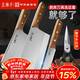 王麻子家用菜刀套裝 刀具全套剪刀水果刀鋒利切菜刀切肉砍骨刀廚房用具大全 廚具組合四件套