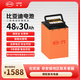 比亞迪電動(dòng)車(chē)鋰電池48V30Ah BYD鋰電池雅迪愛(ài)瑪電池（電池需客服激活）