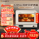 長(cháng)帝（changdi）國家補貼家用烤箱S1Pro大白鯨風(fēng)爐多功能電烤箱烘焙燒烤大容量空氣炸鍋一體機多層同烤新年貨禮物