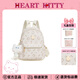 南途HeartKitty正品禮物包送女生雙肩包高級感通勤旅游背包大容量書(shū)包 6632白杏色