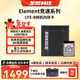 至譽(yù)科技Element系列cfe b卡cfexpresstypeb高速存儲卡XQD內存卡佳能尼康松下相機電影級性能cfb卡專(zhuān)業(yè)拍攝 256GB+讀卡器套餐 順豐速遞