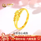 中國黃金（CHINA GOLD）黃金戒指女士999足金愛(ài)心戒指金戒指新年情人節禮物送女友老婆 足金愛(ài)心戒指約1.9g