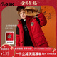 ASK JUNIOR【新年服】男童棉衣外套兒童冬夾棉加厚保暖棉服青少年滿(mǎn)印棉襖