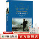 【經(jīng)典譯林】普希金詩(shī)選（高中語(yǔ)文課本內容，穆旦經(jīng)典譯本，涵蓋大部分經(jīng)典名篇）
