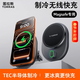 圖拉斯（TORRAS）【新一代制冷】車(chē)載手機支架無(wú)線(xiàn)充電器汽車(chē)專(zhuān)用蘋(píng)果Magsafe磁吸