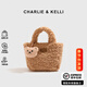 CHARLIE&KELLI CK品牌包包女款時(shí)尚毛絨手提包2026新款女士水桶包單肩斜挎包 卡其色【情人節禮物送女友老婆實(shí)用】