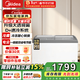 美的（Midea）家用大容量冷藏冷凍臥式囤貨冷凍展示柜 336L大冷柜SD/SC-336HKMA以舊換新 極地白 極地白 336L