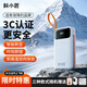 科小匠固態(tài)充電寶【買(mǎi)一送一】自帶線(xiàn)大容量【3C認證|可上飛機】固態(tài)充電寶22.5W快充蘋(píng)果安卓通用 淡藍|3c認證 16000毫安 可上飛機