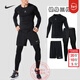 耐克（NIKE） 男子運動(dòng)套裝2025新款有氧健身訓練跑步緊身衣T恤衫 緊身褲 短褲 黑色/緊身訓練服/運動(dòng)三件套 L/175