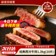豪客來(lái) 牛排整切西冷眼肉兒童早餐牛肉健身低脂牛扒生鮮【贈禮包】 【贈煎鍋】黑椒西冷1.3kg(10片）