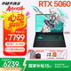 華碩天選6  銳龍7 H 260 16G  RTX5050/5060 FHD+)灰 16英寸游戲本 筆記本電腦 銳龍7H260/RTX5060/16G/1T灰 16英寸丨165Hz刷新