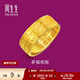 周生生足金多福福字黃金戒指 生生有禮三金開(kāi)口戒對戒90354R計價(jià) 11.73克(含工費280元)