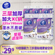 維達（Vinda）廚房紙巾PRO超厚韌懸掛式抽紙3層108抽5提10倍瞬吸油水可接觸食品