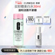 倩碧液體潔面皂200ml 清爽洗面奶清潔毛孔控油不緊繃護膚品生日禮物