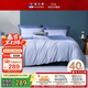 富安娜床上四件套純棉全棉床單被套床上用品雙人加大1米8床230*229cm家居館