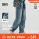 森馬（Semir）商場(chǎng)同款|牛仔長(cháng)褲男春季寬松弧形彎刀褲子2026時(shí)尚103126124110A