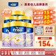 美素佳兒（Friso）港版金裝HMO成長(cháng)配方奶粉 4段 3歲以上適用 800g 6罐