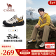駱駝（CAMEL）云山2代王俊凱同款男鞋登山鞋防滑運動(dòng)戶(hù)外休閑增高女徒步老爹鞋 G15A852097 銀樺黃【四季款】 42