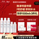 雅漾（Avene）舒泉保濕噴霧300ML*2 補水爽膚水濕敷水化妝水舒緩敏肌大噴禮物