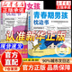 【京東正版】青春期男孩枕邊書(shū) 青春期女孩枕邊書(shū) 青春期男孩枕邊書(shū)京東 青春期女孩枕邊書(shū)新華書(shū)店正版 青春期男孩枕邊書(shū)新華書(shū)店 青春期男孩枕邊書(shū)新華正版 青春期男孩枕邊書(shū)京東【單本】
