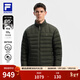 FILA 斐樂(lè )男士羽絨服冬季新款防污防潑水RGB多彩羽絨立領(lǐng)保暖外套 墨空綠-DG L 175/96A/L