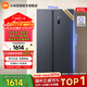 小米（MI）610升冰箱對開(kāi)門(mén)雙開(kāi)門(mén)風(fēng)冷無(wú)霜大容量 銀離子除菌 一級能效 BCD-610WMSA