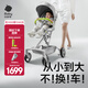 babycare頭等艙推車(chē)嬰兒推車(chē)輕便高景觀(guān)雙向折疊可坐寶寶嬰兒車(chē)遛娃神器 【頭等艙推車(chē)】時(shí)光銀