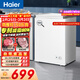 海爾（Haier）100L單溫冰柜小型家用小冰柜減霜一級能效冷藏冷凍轉換深冷冷柜小冰箱BC/BD-100GHW9D國家補貼