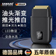 颯望【德國】往復式增白器剃須刀剃光頭理發(fā)店專(zhuān)用大功率刮胡刀液晶顯示理發(fā)店專(zhuān)用剃光頭可水洗刮胡刀 黑色【往復式刀頭-靜音不卡發(fā)-增白神器】
