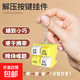 爆款我要驗牌按鍵鑰匙扣掛件解壓按鍵發(fā)聲玩具掛件 語(yǔ)音解壓神器-我要驗牌-1個(gè)