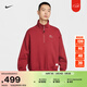 耐克馬年限定脫韁系列新年款男子加絨衛衣春新款上衣NIKE IQ3708 613深隊紅 L