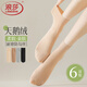 浪莎短襪女6雙天鵝絨春秋季寬口肉色短襪子女士 膚色6雙 均碼 50D半透天鵝絨