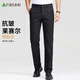 杉杉【萊賽爾天絲】休閑褲男士春夏季新款商務(wù)工裝長(cháng)褲子抗皺直筒西褲
