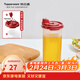 特百惠（Tupperware）油壺廚房家用易清洗密封防漏塑料加厚pp醬油醋調料瓶家居館 650ml防漏油壺