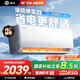 格力（GREE）出品 晶弘空調 小涼神1.5匹新一級能效【節能省電】變頻冷暖高溫自清潔 獨立除濕 臥室掛機家電 小涼神 1.5匹 【性?xún)r(jià)比神機】
