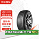 固特異汽車(chē)輪胎2條 205/55R16 91W EF1 SPORT 酷跑 京東養車(chē)