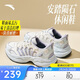 安踏隕石3丨林孝埈同款復古老爹鞋女鞋厚底休閑鞋軟底運動(dòng)鞋122538851