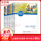 安房直子月光童話(huà)系列全套7冊 手絹上的花田+風(fēng)的旱冰鞋+紅玫瑰旅館的客人+天鹿+撲克牌里的房子+直到花豆煮熟+兔子屋的秘密 三四五六年級小學(xué)生課外閱讀書(shū)籍 兒童讀物