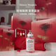 梅森馬吉拉【莎莎摯愛(ài)新香】莎翁玫瑰30ml香水禮盒生日情人節禮物送女友