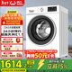 威力（WEILI）滾筒洗衣機12KG變頻大容量洗烘一體蒸汽預洗24小時(shí)預約1.1洗凈比送裝一體XQG120-1261DPHX國家補貼